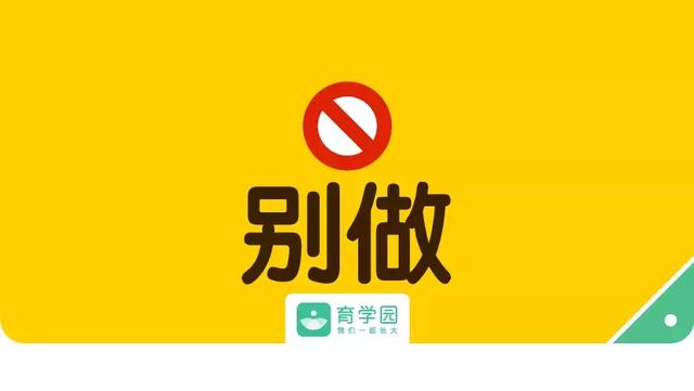 提醒！小心影响宝宝健康！这3件事，冬天再冷也别做