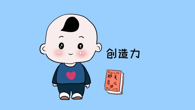 孩子小时候有这3点特征，长大很可能会成为佼佼者，家长偷着乐吧