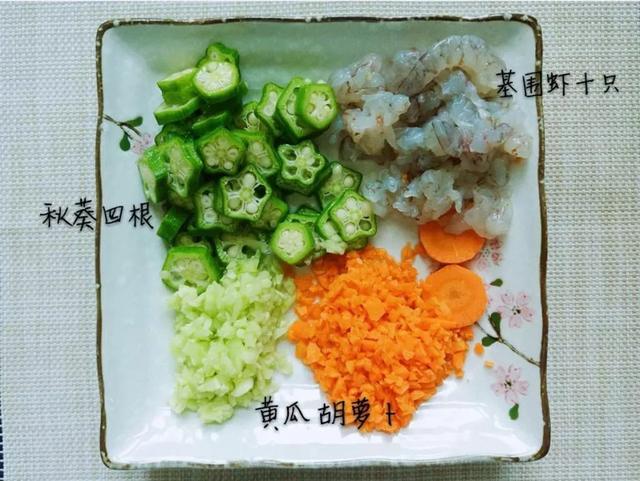 缓解便秘又补钙，一看就会，一做……真香！