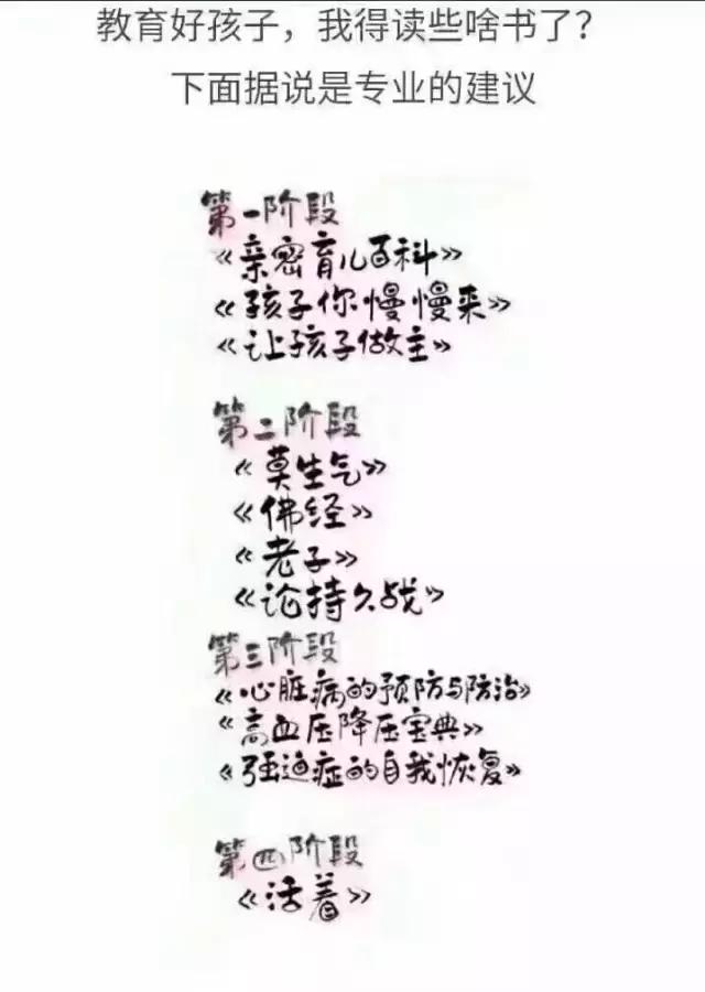 晚上10点多，一个女人在咆哮！妈妈们都被虐哭了……