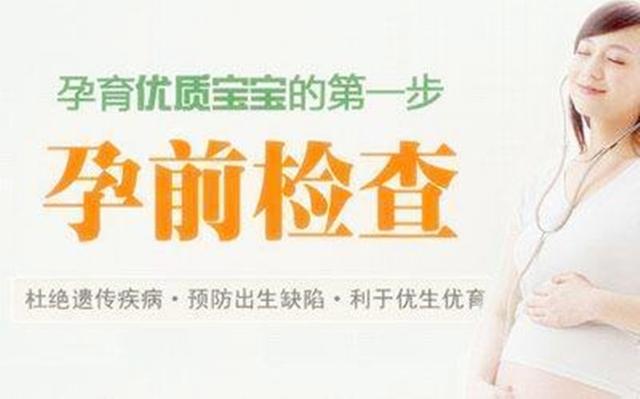 细节决定成败，备孕二胎，需额外注意这4点！