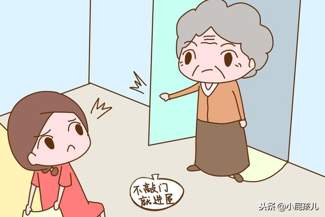 婚后与公婆同住很不安？教你三招相处之道，家庭幸福很简单
