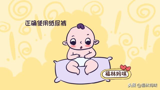 宝宝的尿不湿一般多久换一次？有这三个特征，说明纸尿裤该换了！