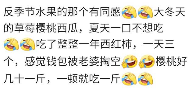 怀孕的女人为了解馋怎样运用高智商过招？孕妈：无所不用其极！