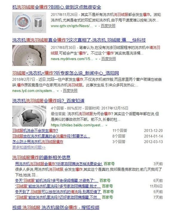 警惕！6岁男童被炸伤！这种电器家家都有