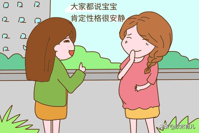 胎动什么感觉？过来人说，那种感觉让你暖到心窝里