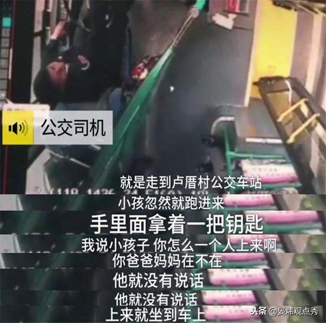 世上只有妈妈好？5岁娃把老爸反锁家中独自找妈妈