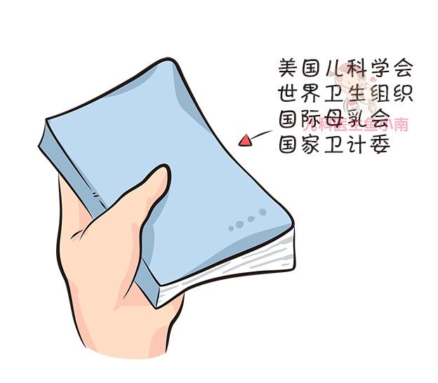 中国父母常见的育儿误区，奶粉都选好的，宝宝喝的水你用对了吗？