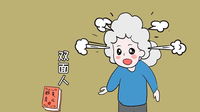 这几类婆婆，最好不要遇见，不然婚后有的受苦了！