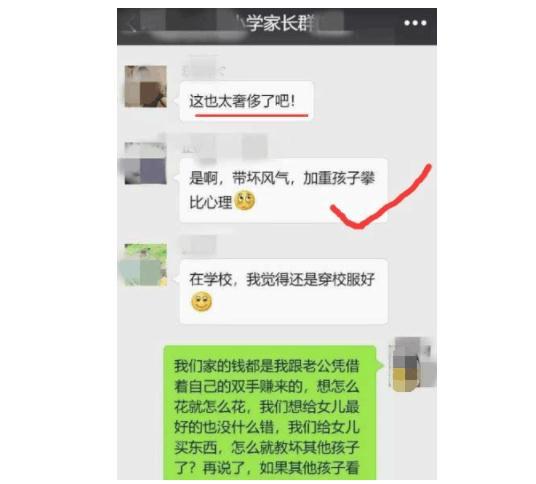 因为孩子一件外套，被其他家长指责，妈妈霸气回复太解气