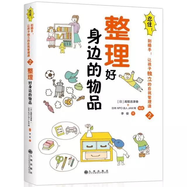 原来孩子的独立性是这么培养出来的！来看看吧，你家娃也可以！