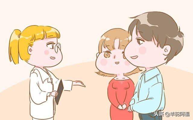 这些问题产检医生不会问你，但你自己要清楚