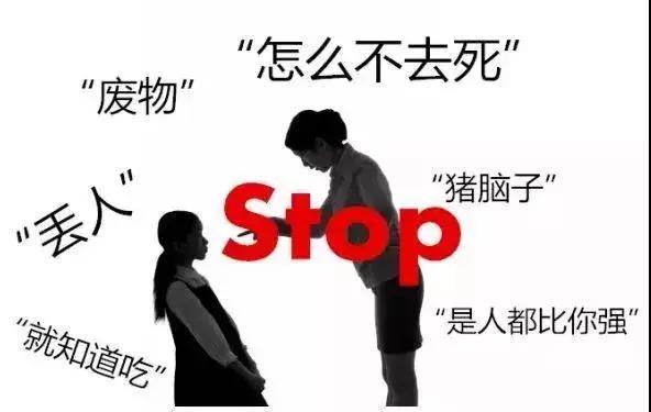 你脱口而出的话，可能改变孩子一生！