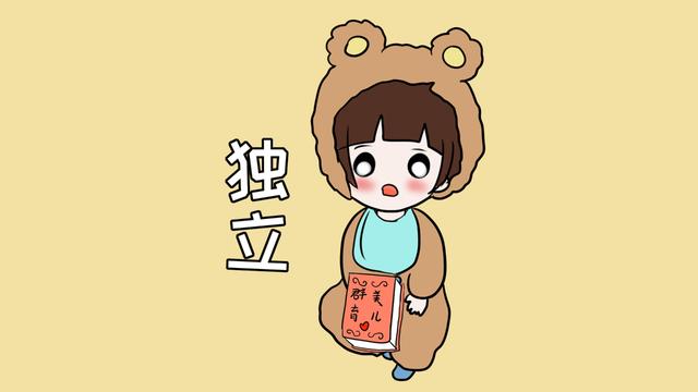 有女儿的父母注意了，必须让女儿学会这4件事，免得以后吃亏