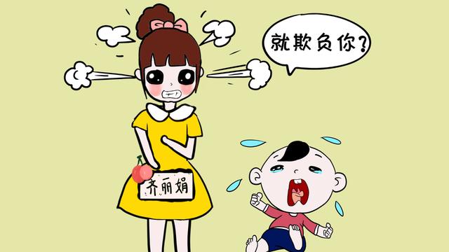 孩子受欺负后，父母常说的几句话，会对孩子性格有很大的影响