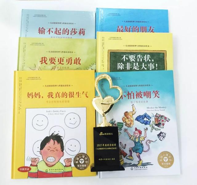 如何应对3-6岁孩子典型情绪问题？美国专家建议这么做
