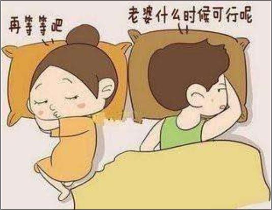 孕产说：坐月子的时候会怀孕吗？很多妈妈不知道，早知道，早当心
