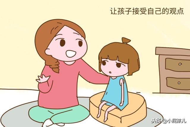 “妈妈我是拿，没有偷” 这位妈妈的回答很棒，值得学习