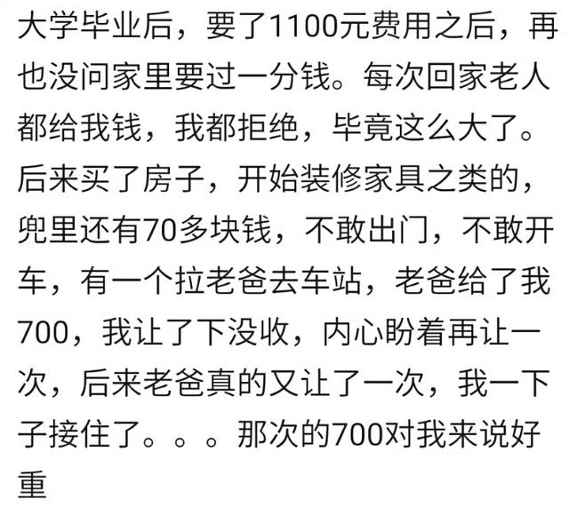 你最落魄的时候有多难？全职妈妈带宝宝，水电奶粉，靠蚂蚁花呗