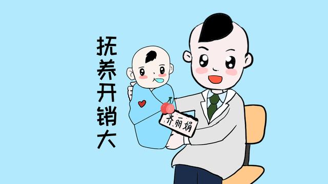 养不起孩子，丁克家庭越来越多，多位专家这样表示！