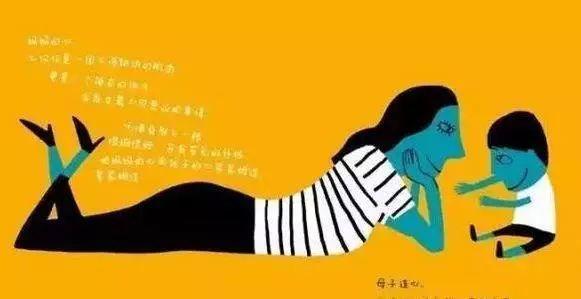 德国妈妈的岗位说明书：62条德式教养规则，让孩子学会自律