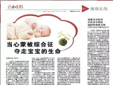 提醒！小心影响宝宝健康！这3件事，冬天再冷也别做