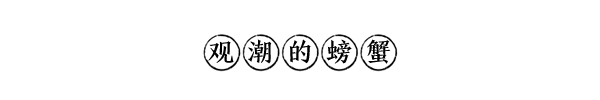 基因编辑婴儿事件持续发酵：是佛，还是魔？