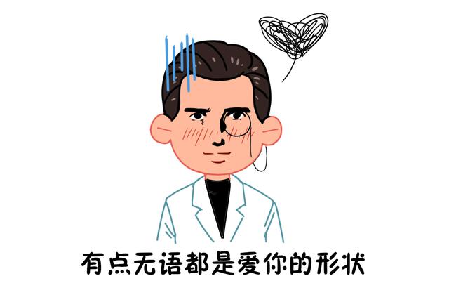 产科最怕的孕妈是哪种？不夸张地说，这类孕妈所有医护人员都头大