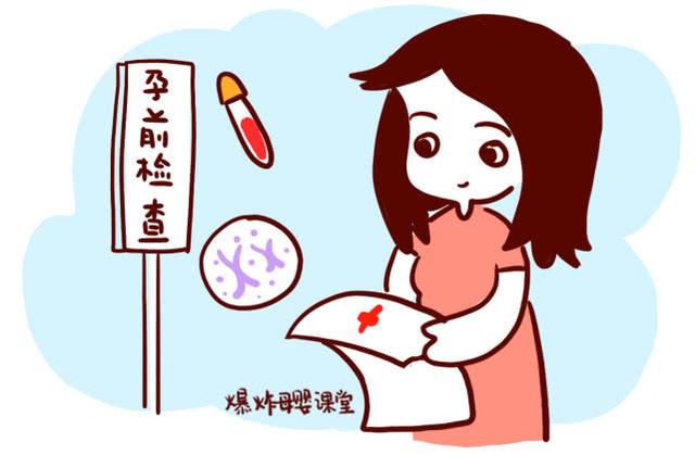 有这些特征的女性，往往很难受孕，你是否也中了招？