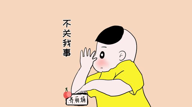 孩子情商低有哪些表现？父母一旦发现孩子有这些行为，就要重视了