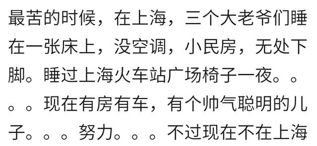 你最落魄的时候有多难？全职妈妈带宝宝，水电奶粉，靠蚂蚁花呗