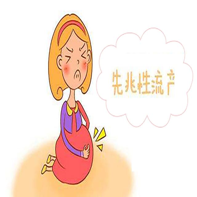 孕产说：做阴超有点先兆流产的迹象，该怎么办？为你支招