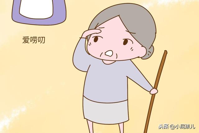 婆婆纳闷“用我时一口一个妈，不用我时爱答不理”，到底咋回事？