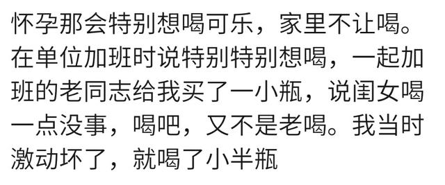 怀孕的女人为了解馋怎样运用高智商过招？孕妈：无所不用其极！