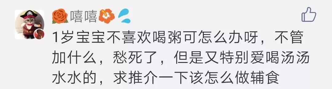别再吃单调的蒸蛋了，这样做嫩滑又补锌，宝宝每天都想吃！