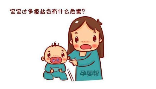 宝宝多大才能吃盐？过早过晚都不行，这个年龄最好！