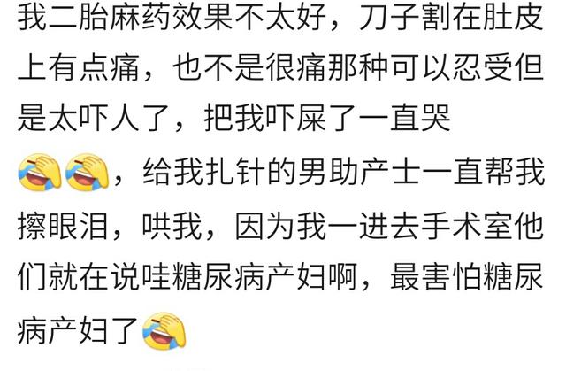 经历过无麻醉的剖腹产吗？宝妈：当母亲的自己有“多狠”为母则刚