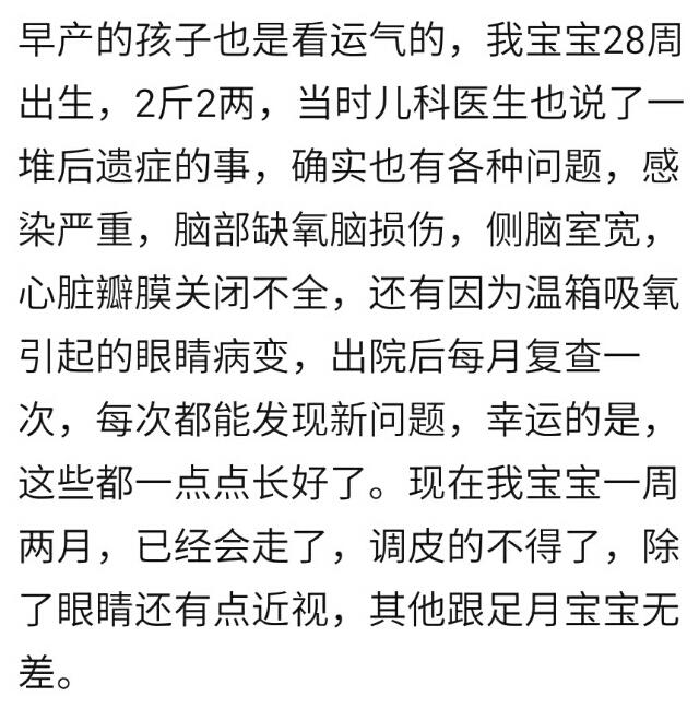你知道宝宝临盆时最害怕什么吗？宝妈：胎窘缺氧，后果不敢想象！