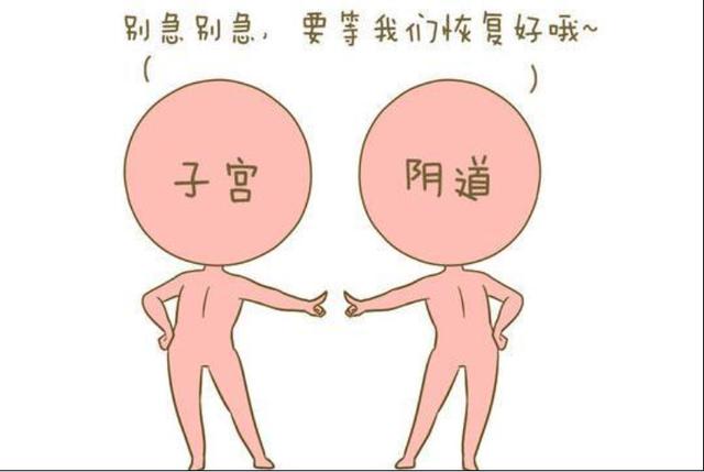 孕产说：坐月子的时候会怀孕吗？很多妈妈不知道，早知道，早当心