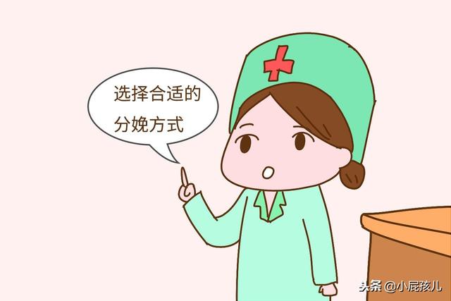 生产时不想太遭罪，孕妈做好这几方面准备很有必要，别吓自己
