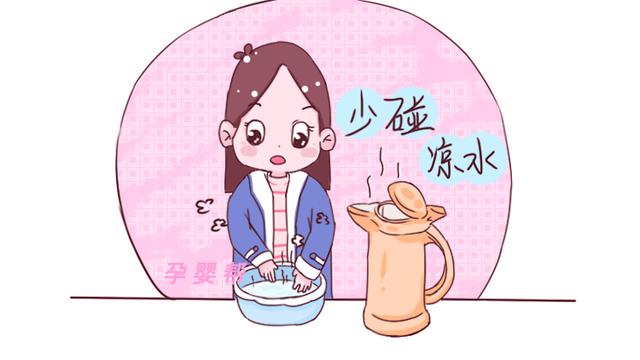 预产期在冬季的孕妈，这几个关键点要牢记，产后能少受罪！