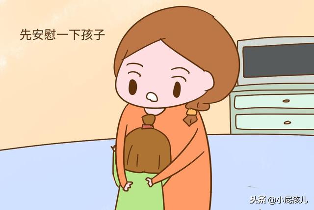 “妈妈我是拿，没有偷” 这位妈妈的回答很棒，值得学习