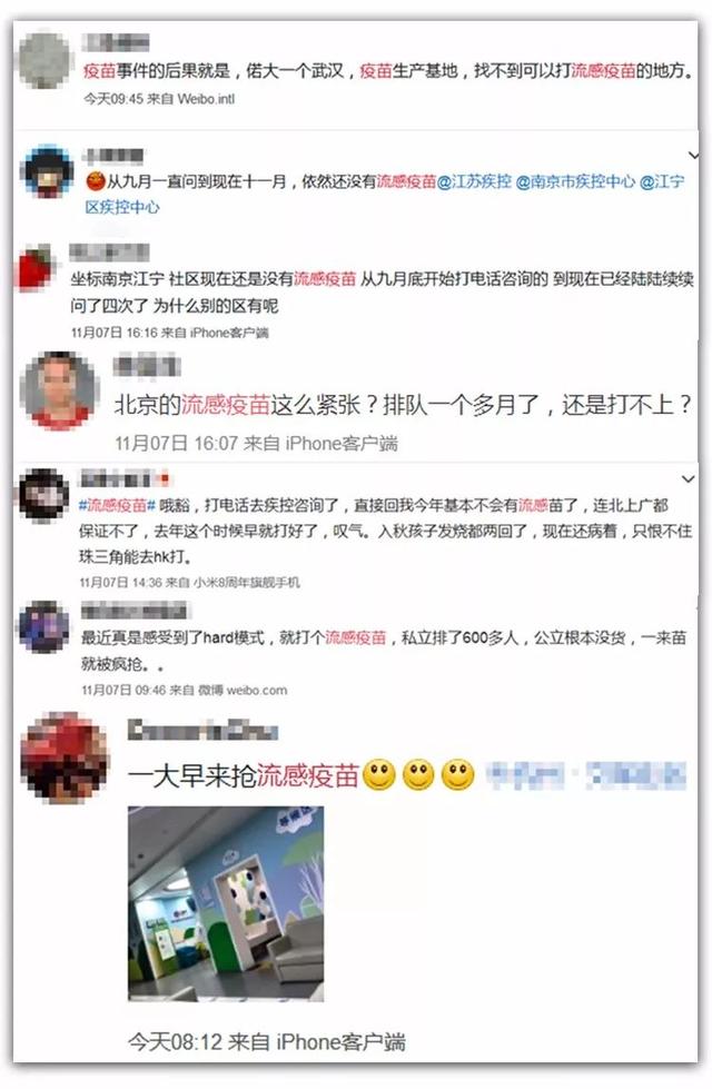 对抗流感，卫健委推荐这「5款良方」快收藏！
