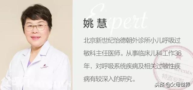 孩子反复咳嗽去不了根，真正做错的是这件事！