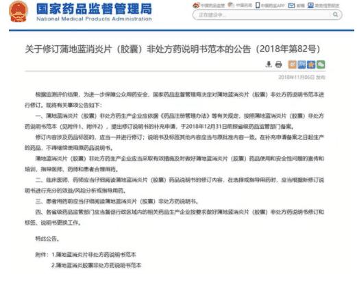 又一款“万能药”走下神坛！全面要求慎用，孩子和孕妇都要小心