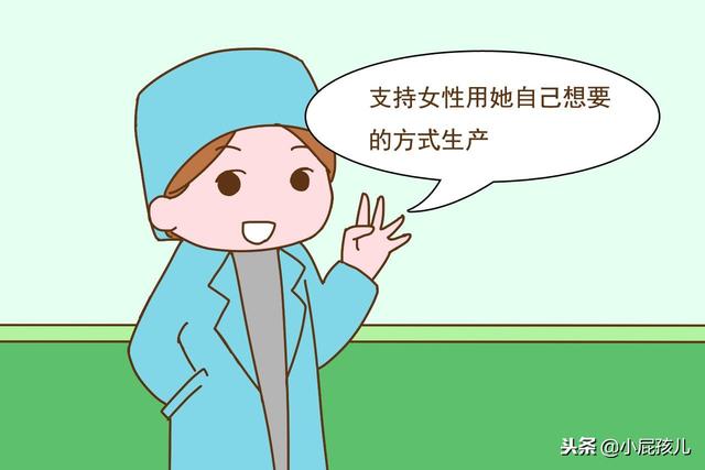 一心想要顺生最后却剖腹产的孕妈，遇到的情况奇奇怪怪，很无奈
