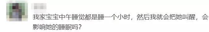 多大的孩子可以不用午睡？不是3岁也不是4岁