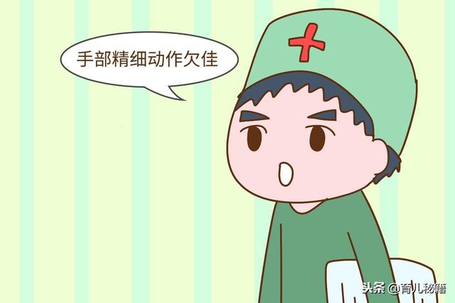 3岁大的孩子还不会做这几件事，家长多留意，不然吃亏的还是娃
