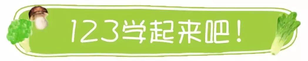 最补钙的绿叶菜，简单2步就能好吃到飞起，快给宝宝来一碗