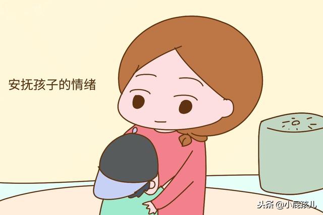 当孩子被人欺负了，聪明的妈妈会这么做，很值得家长学习